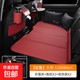 Audi q5l car rear sleeping mat car bed folding bed rear seat sleeping mat travel children's car sleeping YSF red - large size - chenille + nappa leather pillow and back basket complete set