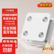 Mijia APP body fat scale weight scale electronic scale home weighing scale dedicated to weight loss intelligent precision charging health scale electronic body fat scale gym grade | four electrodes | all-inclusive base body fat scale (non-Mijia APP)