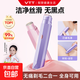 VTT double-head electric shaver for private parts, men and women, pubic and armpit hair removal instrument, hand hair, leg hair, lip hair, whole body razor, armpit bikini shaving artifact trimmer, star model, cherry blossom powder + powerful hair removal + painless comfort, no black spots