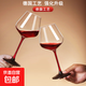 Jindalai KING DEALAY light luxury burgundy wine glass set for home use large high-end red bow tie tall grape red wine glass pot belly cup set love-series red bow tie 520ml 2 pieces