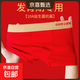 Children's Underwear Red Boys' Animal Year New Year's Cotton Shorts Youth 10A Antibacterial Modal Boxer Briefs Good Luck for Boys 3 Pairs One Size (4XL) Reference Height 160cm