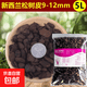 New Zealand imported fermented bark Orchiata pine bark decomposed pine phosphorus orchid plant material nutritional soil New Zealand pine bark 9-12mm 5L package