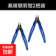 170 cutting pliers box brand water mouth pliers electronic diagonal nose pliers up to diagonal nose pliers model wire cutter mini pliers tool high carbon steel cutting pliers two sets