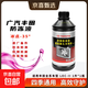 Toyota original pure brand antifreeze Ralink Camry Fenglanda Lingshang Weilanda CHR Corolla coolant 1L -35 pink Toyota pure brand antifreeze