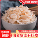 New arrivals in the sea, Shopee, fresh light dry salt, dried shrimps, dried shrimps, baby seafood for pregnant women, high calcium, delicious aquatic products, Shopee 100g (net weight)
