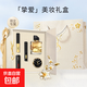 New Year's gift hot-selling authentic limited edition beloved makeup gift box set lipstick lip glaze air cushion perfume long-lasting whitening limited gift box five-piece set * 3 boxes