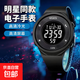 Electronic watch for students, boys and teenagers, trendy middle school and high school ins new sports simple outdoor watch, black black screen