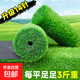 14-pin extra dense high-end artificial artificial fake lawn plastic lawn carpet fake turf outdoor matting balcony green boundary dense velvet model 2 cm thick 1.5 meters wide * 8 meters long