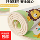 Baby crawling mat, baby thickened household crawling mat, non-toxic and odorless, formaldehyde-free carpet for children's room, no-wash and wipeable, whole sheet, 180*300*2.5, random colors