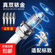 适用标致双铱金火花塞307 308 408 508L 2008 3008 4008 5008 301 4个装【含更换扳手】 标致301/2014-2018款1.6L