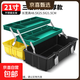 Thousands of people grabbed the household multi-functional hardware storage box, portable electrician's tool box, vehicle repair accessories box, foldable three-layer. Huanglong 21-inch thickened, hot product for resumption of work