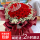 Flower Express Red Rose Bouquet for Girlfriend and Wife’s Birthday Gift Nationwide Delivery 33 Red Rose Bouquet-Crown Style