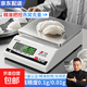 Electronic balance scale 0.01g0.001g high-precision electronic scale gram precision analytical balance gold traditional Chinese medicine scale range 3kg precision 0.01g long battery life MA certification