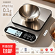 Kitchen electronic scale 0.1 gram accurate household food scale small gram weighing electronic scale gram special for baking coffee all-purpose version Type-C three-use model 10kg/0.1g