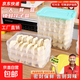 New dumpling box household food-grade freezing special box sealed and fresh-keeping wonton quick-frozen kitchen refrigerator storage box dumpling box 1 cover 3 layers (random color) macaron color cover