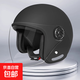 New national standard safety certification electric vehicle battery vehicle helmet men and women winter warm ear protection all-season safety helmet matte black high-definition transparent long mirror A01