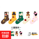 Girls' socks, cotton socks, autumn and winter cartoon cute children's princess style big children's anti-odor breathable little girl's versatile socks F8293 Animal Kingdom 10 pairs, one size fits all, 6-8 years old, recommended shoe size 25-31