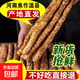 Authentic loin soil iron stick medicine pregnant yam, Henan Jiaozuo Wenxian pink glutinous rice sweet steamed soup rusty red yam Authentic loin soil iron stick pregnant yam (5 Jin Jin is equal to 0.5 kg) 46 cm