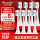 Avode adapts to Xiaomi electric toothbrush head T300/T500/T700/MES601/MES602 Mijia Youth Edition MI replacement head original high quality soft bristles cleaning adapts to T300/T500/T700 8 pieces
