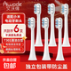 Avode adapts to Xiaomi electric toothbrush heads T301/T302/T501/MES605/MES608 Mijia replacement brush heads 6 pieces clean white | T301/302/501