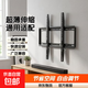 TV bracket TV rack wall-mounted telescopic rack wall-mounted rack ultra-thin universal Xiaomi Huawei Hisense Skyworth TCL Konka TV stand 32-120 inches suitable for 40-80 inches TV