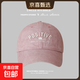 Gorra de béisbol con visera delgada, sombrero pequeño, delgado, color caramelo, ala ancha, color suave, visera para niñas, top de verano para hombres que muestra la cara, rosa rosa, talla única (55-61 cm) ajustable