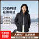 Bosideng Manufacturer Autumn Stand Collar Line Lightweight Slim Fit Down Jacket Multifunctional Cardigan Jacket Women Black 2XL (130-140Jin Jin equals 0.5kg)