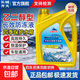 Car antifreeze, high temperature resistant antifreeze coolant, car engine, motorcycle water tank, large barrel of ethylene glycol original factory 4KG 0 car water tank treasure (red) anti-boiling/anti-scaling
