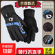 New winter men's warm gloves for outdoor skiing, motorcycles, electric bikes, riding gloves, thickened with velvet for cycling, windproof and velvet, dynamic style - Vibrant blue, one size fits all, 1 pair, suitable for palm circumference 19-24cm