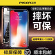 品胜（PISEN）适用苹果11屏幕总成iphoneXR手机xsmax内屏14/13内外屏维修15promax/12手机屏幕更换显示原屏拆机 【苹果XS】全新高清屏幕总成丨摔碎可保 【赠5个月碎屏险】