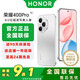 Honor 400 Pro Qinghai Lake large battery 200 million ultra-clear portraits for photography Honor 400pro mobile phone Lan Yue Silver 16GB + 512GB official standard configuration Free broken screen insurance + photo sharing gifts choose 1 from 9