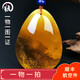 Amber School, one object, one picture, one certificate, natural beeswax pendant, amber pendant, necklace, sweater chain, gold twisted chicken oil red pendant, 20.88g, 51*37*18mm