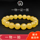 Amber style, one object, one picture, one certificate, beeswax bracelet for women, natural amber bracelet, Russian chicken fat yellow round beads, no cracks, bracelet 10.66g, bead diameter 10mm