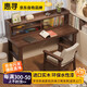 Huixun solid wood desk and bookshelf integrated home bedroom large board learning and reading table student writing desk simple computer desk black walnut color #desk + bookshelf 120cm*60cm*75cm total height 109cm