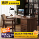 Huixun walnut solid wood desk with side cabinet computer desk simple modern office desk home bookcase combination study table and chair black walnut color # single desk 140cm*70cm*75cm walnut material