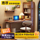 Huixun solid wood corner desk bookshelf integrated desk bedroom corner computer desk bookcase combination writing desk home desk walnut color #desk + bookshelf 100cm*60cm*160cm total length 124cm