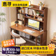 Huixun folding desk bookshelf bookcase integrated solid wood household children's study table small apartment bedroom space-saving computer table walnut color #folding desk + bookshelf 80cm*60cm*75cm total height 175cm