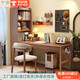 Ningzao solid wood corner desk bookshelf combination desktop computer desk simple home student writing desk study table walnut color # desk with side bookshelf 144cm*60cm*75cm desktop length 120cm