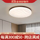 Copper grid black walnut new Chinese style ceiling lamp living room main light fixture solid wood Chinese style whole house full spectrum eye protection bedroom lamp 5 ~ round 48cm three color temperature