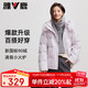 Yalu Short Down Jacket Women's 2025 Autumn and Winter New Removable Hood Graphene Full Back Heat Storage Warm Fashion Jacket