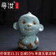 Find Ruru kiln tea pet ornaments Kung Fu tea set twelve zodiac slices can be raised azure high-end tea ceremony accessories tea table golden monkey presents auspiciousness-azure