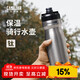 CAMELBAK Bicycle Water Bottle Mountain Sports Water Cup Cycling Outdoor Stainless Steel Titanium Thermos Cup Titanium Color 530ml