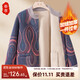 Fengxiao Mom Winter Jacket 2025 New Middle-aged Women's Knitted Tops Middle-aged and Elderly Autumn and Winter Plush Sweater Cardigans