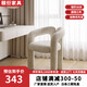 Yiyan internet celebrity makeup chair backrest designer bedroom cream style dressing table stool simple girl light luxury high-end home off-white single chair