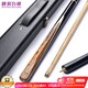 JIANYING Liuguang billiard cue small head English snooker black 8-eight table cue