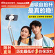 Baseus selfie stick gimbal mobile phone holder integrated travel photo artifact multi-functional Bluetooth portable handheld mini suitable for Huawei/Apple mobile phones to shoot concerts