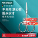 MR.GREEN German nose hair scissors nose hair trimmer beard men and women round head small scissors imported stainless steel Mr-2002