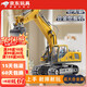 Yunya alloy non-building block remote control excavator boy excavator toy car children's excavator engineering vehicle 4-12 years old gift 30cm close control dig dry sand manual rotating table birthday gift gift color gift box