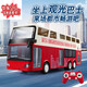 Double Eagle remote control bus electric double-decker sightseeing bus large simulation bus model children and boys gifts double-decker sightseeing bus