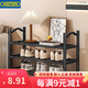 Jiajieshi shoe rack doorway multi-layer simple shoe cabinet living room dormitory rental room storage shelf three layers 50cm